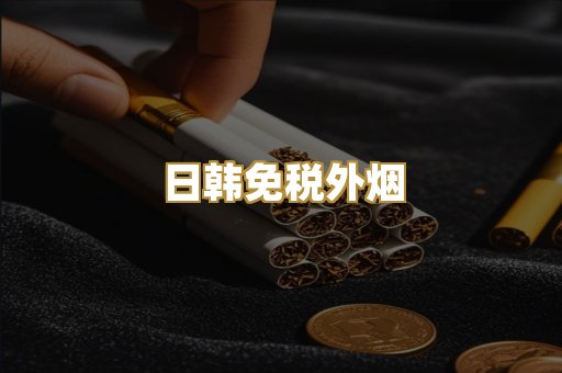 越南代工爆珠